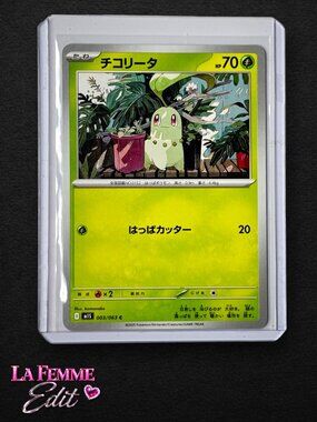 Pokemon Card Chikorita 003/063 JPN